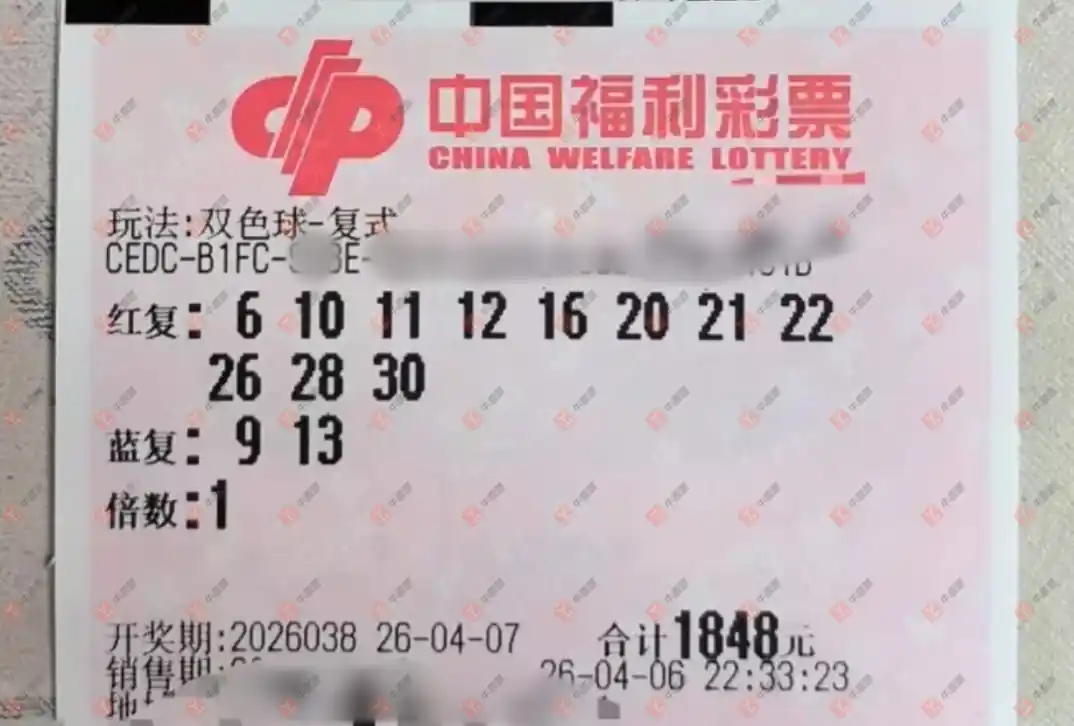 [˫ɫ��] 26038�ڣ���һĨ���⸴ʽѡ��710 / ����:��һĨ���� / ����ID:1238841