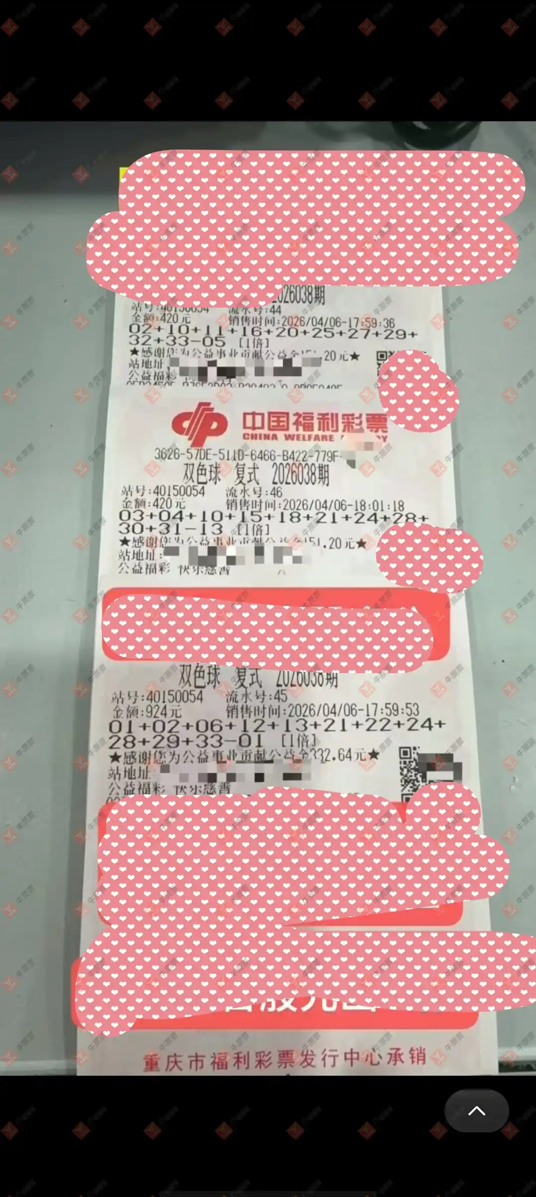 [˫ɫ��] 26038�ڣ���ľ΢���Ʊ��ʽ624 / ����:��ľ΢�� / ����ID:1238840