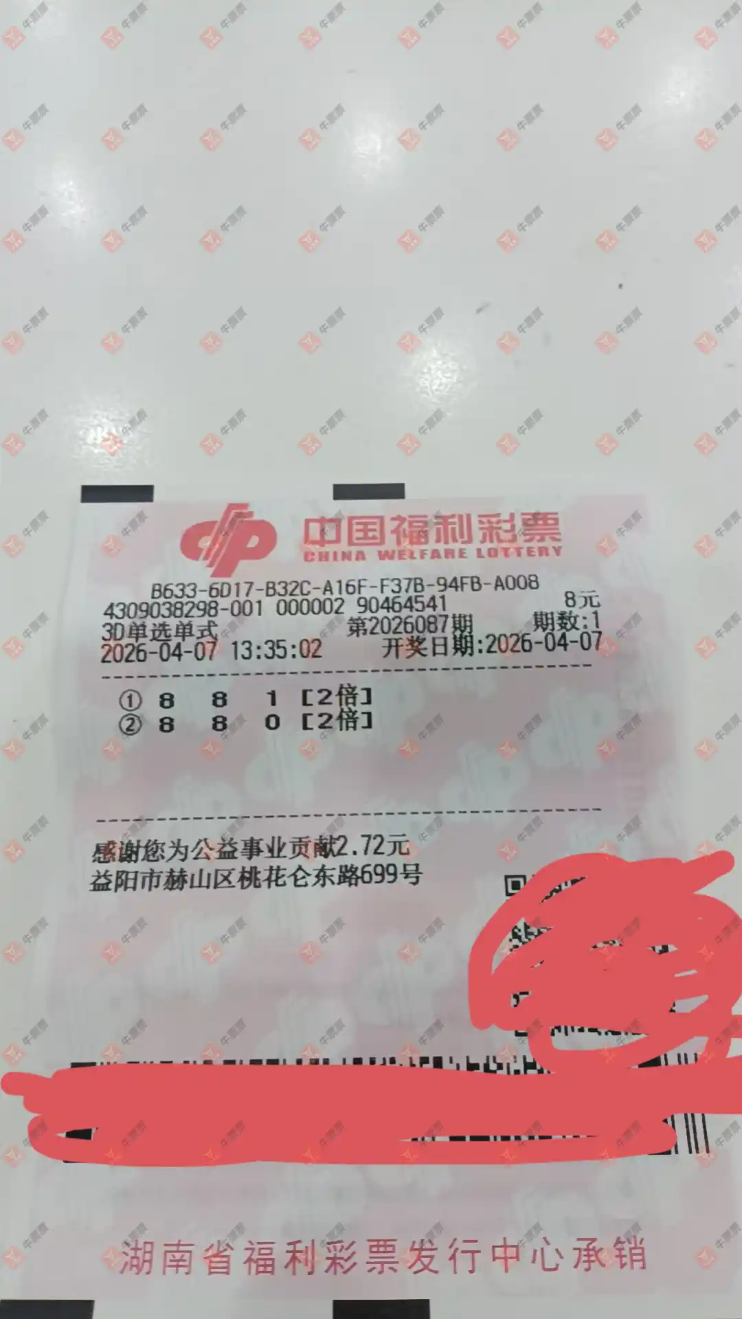 [����3D] 26087�ڣ����Ľ��ǽ���ɹƱ591 / ����:���Ľ��� / ����ID:1238835