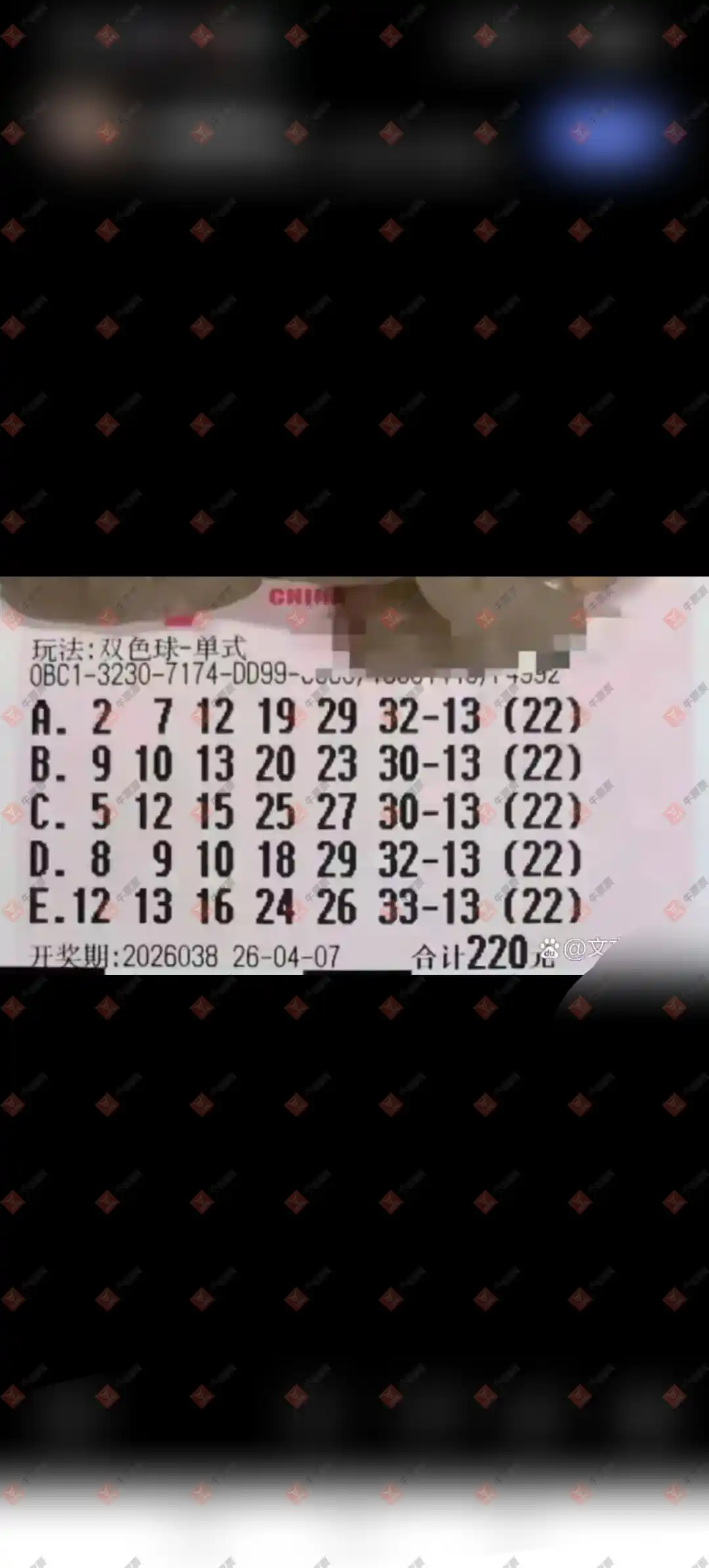 [˫ɫ��] 26038�ڣ����Ľ��Ǹ�ʽ�Ƽ�232 / ����:���Ľ��� / ����ID:1238839