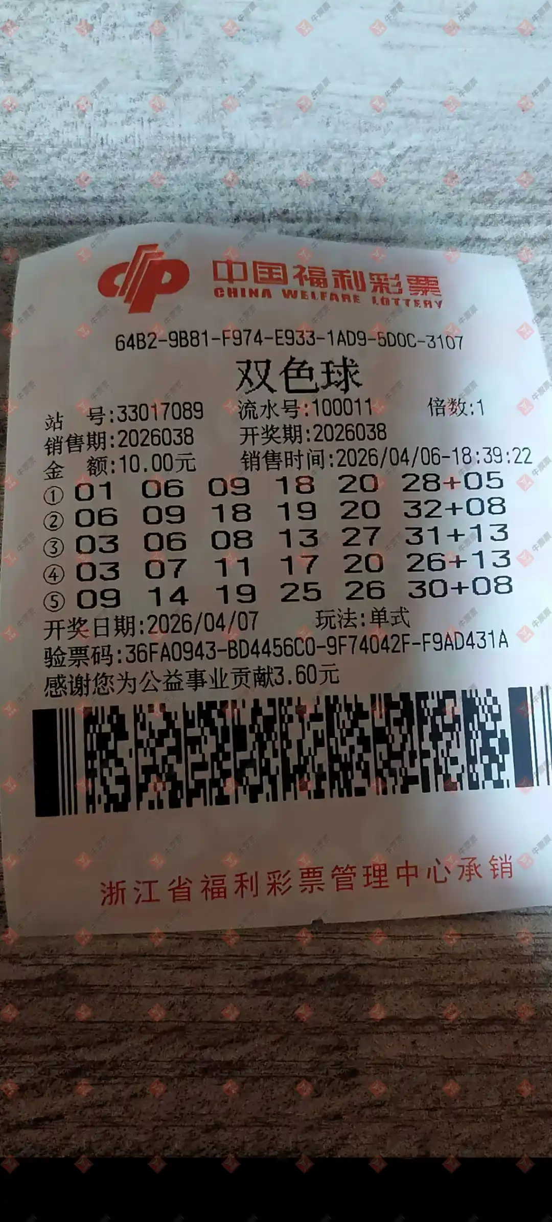 [˫ɫ��] 26038�ڣ����Ľ��Ǹ�ʽ�Ƽ�188 / ����:���Ľ��� / ����ID:1238839