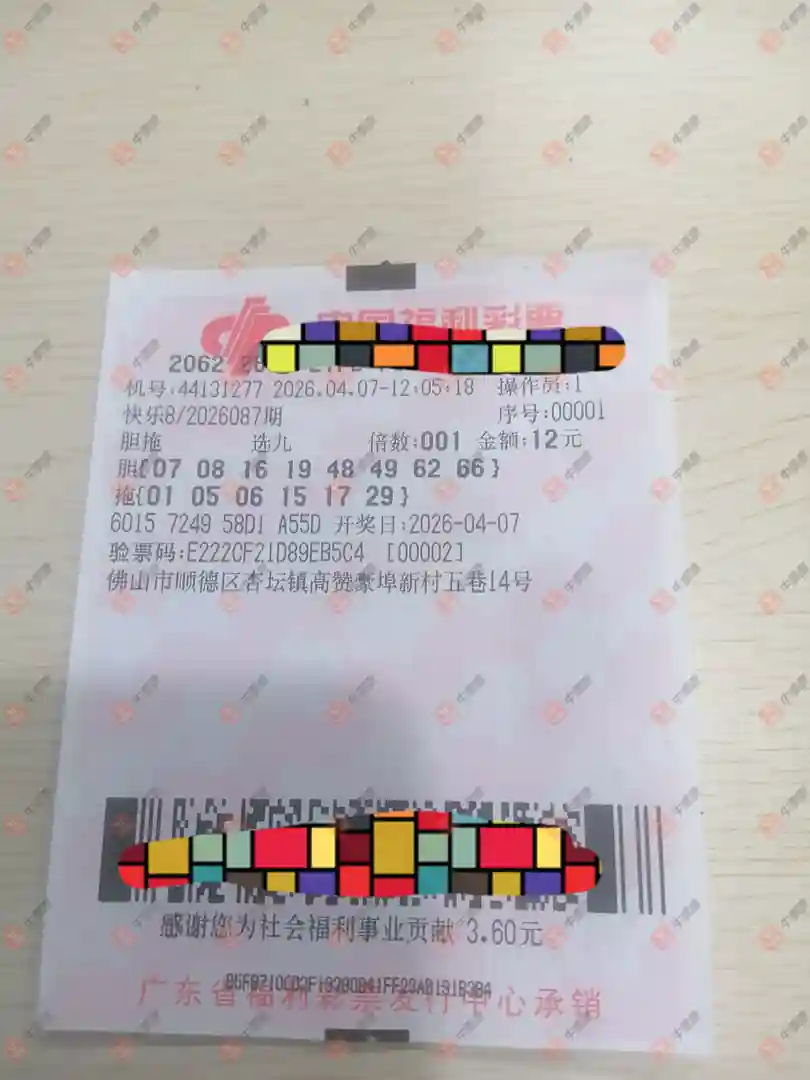 [����8] 26087�ڣ�˭˵����8ֻ�ܿ�������441 / ����:ĺ������ / ����ID:1238842