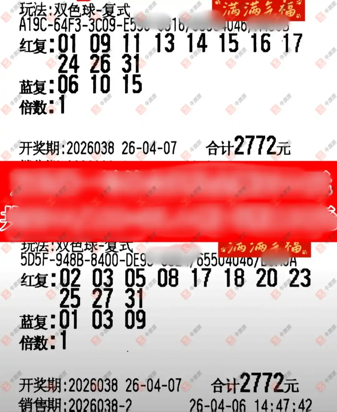 [˫ɫ��] 26038�ڣ��û�9153��ʽ483 / ����:�û�9153 / ����ID:1238911