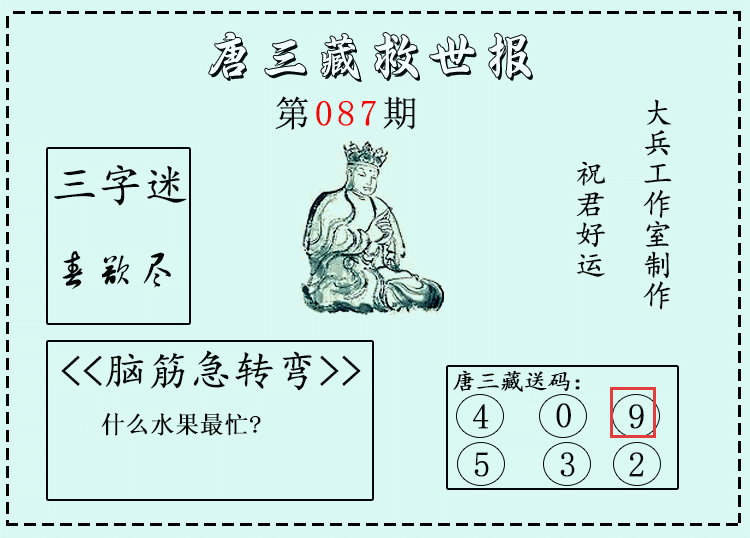 [����3D] 26088�ڣ�����3D�������ء�΢�ʾ����ֱ� ���������9459 / ����:������ / ����ID:1239424