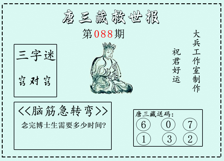 [����3D] 26088�ڣ�����3D�������ء�΢�ʾ����ֱ� ���������9772 / ����:������ / ����ID:1239424