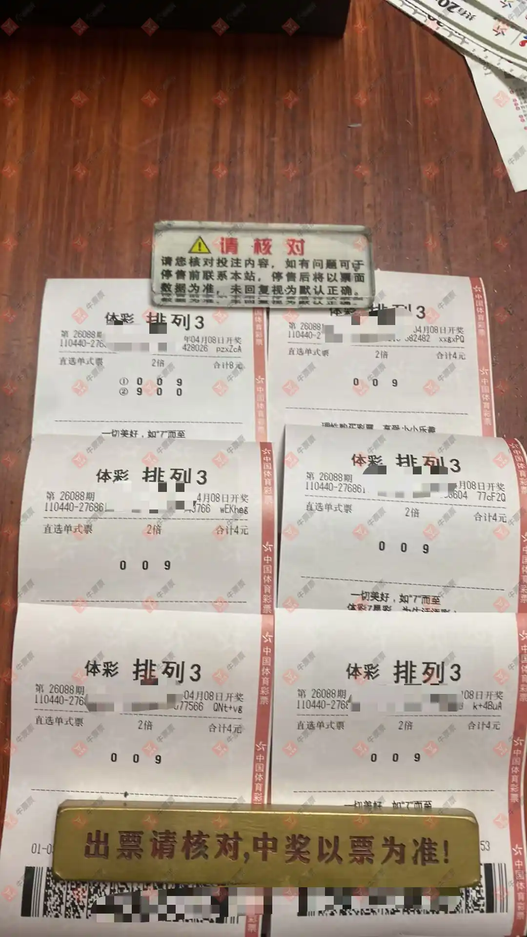 [������] 26088�ڣ����麽���ҽ���ɹƱ498 / ����:���麽���� / ����ID:1239331