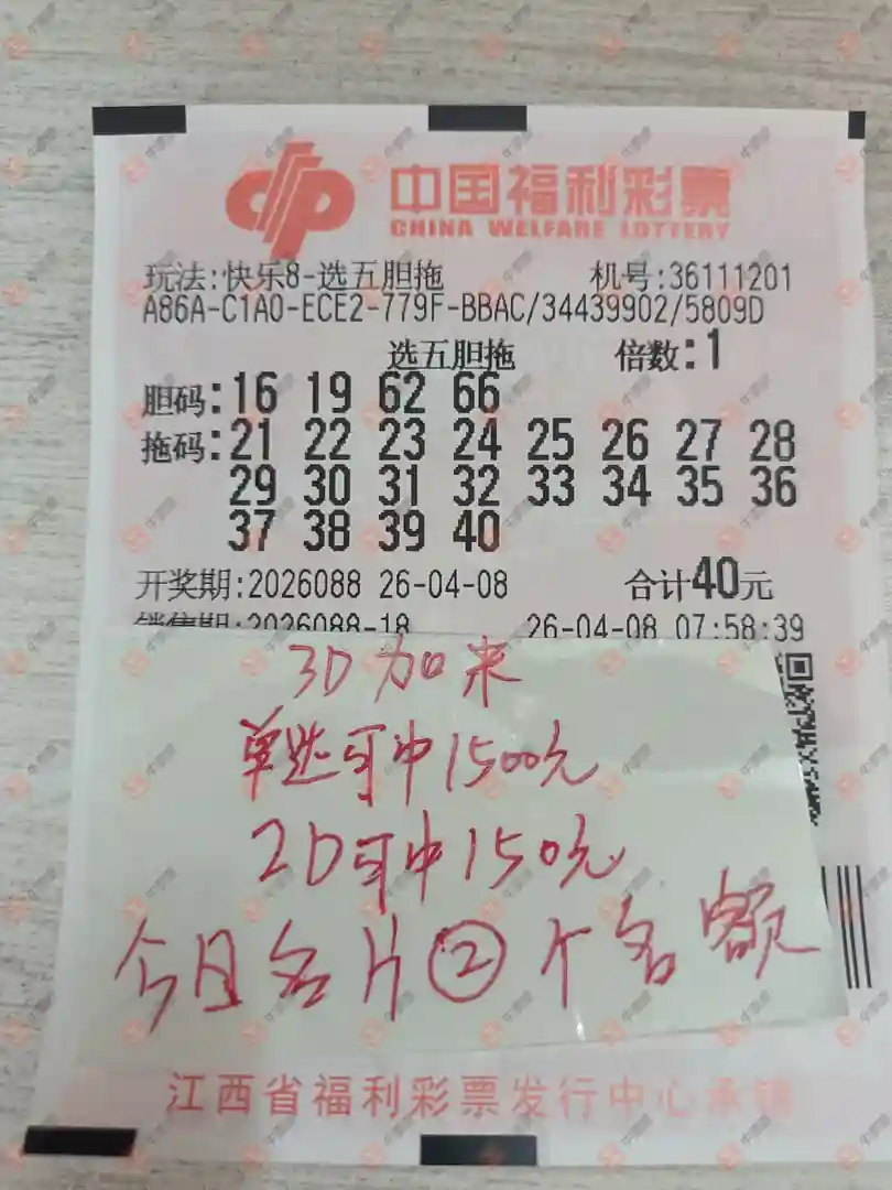 [����8] 26088�ڣ�����8����ʽ�У���ɹƱ��ʼ159 / ����:�ǻ�֮�� / ����ID:1239338