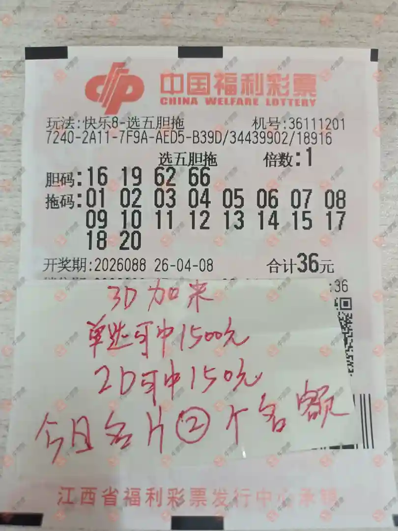 [����8] 26088�ڣ�����ɹƱ����һ�����ڲ���550 / ����:�ǿ����� / ����ID:1239337