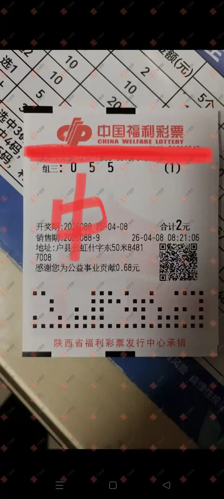 [����3D] 26088�ڣ��ǻ�֮�����ɹƱ707 / ����:�ǻ�֮�� / ����ID:1239333