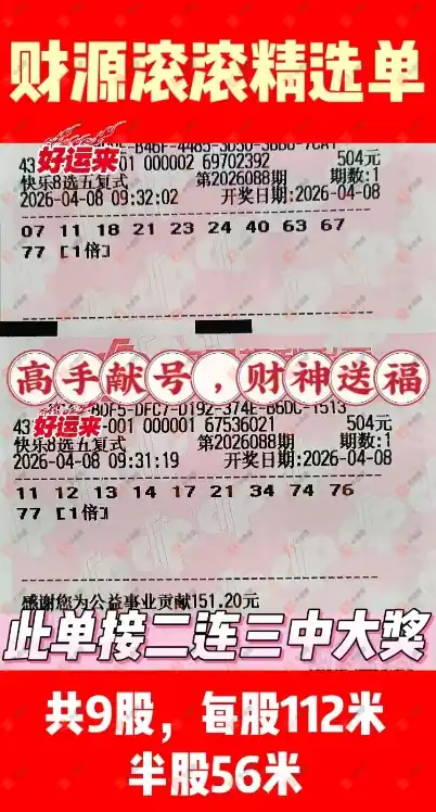 [����8] 26088�ڣ������Ŀ���8������ɹΪ��173 / ����:��ľ΢�� / ����ID:1239416