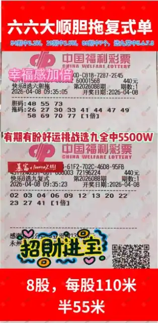 [����8] 26088�ڣ������Ŀ���8������ɹΪ��539 / ����:��ľ΢�� / ����ID:1239416