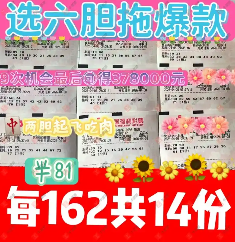 [����8] 26088�ڣ������Ŀ���8������ɹΪ��388 / ����:��ľ΢�� / ����ID:1239416