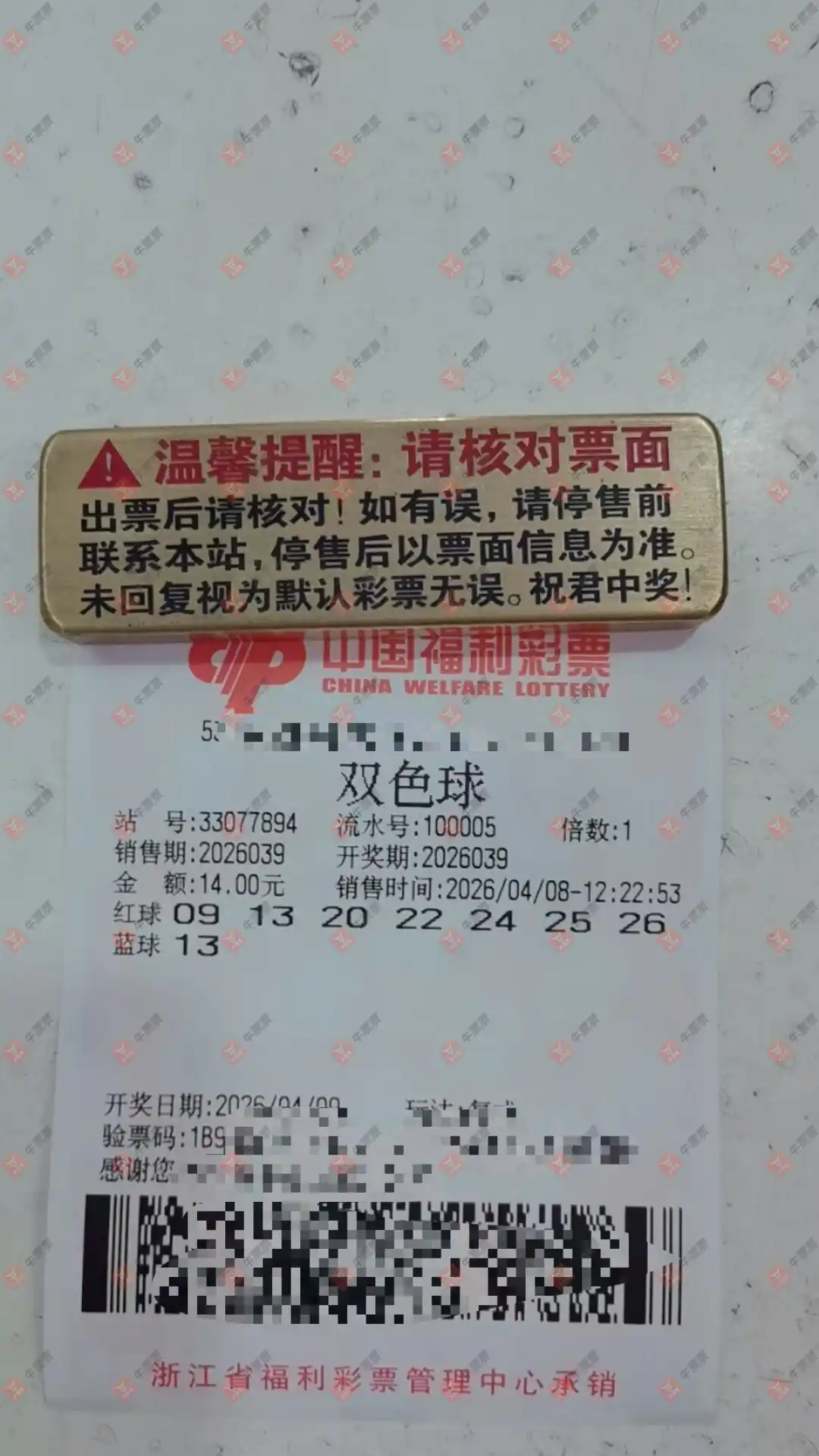 [˫ɫ��] 26039�ڣ��ǿ���������ɹƱ921 / ����:�ǿ����� / ����ID:1239411