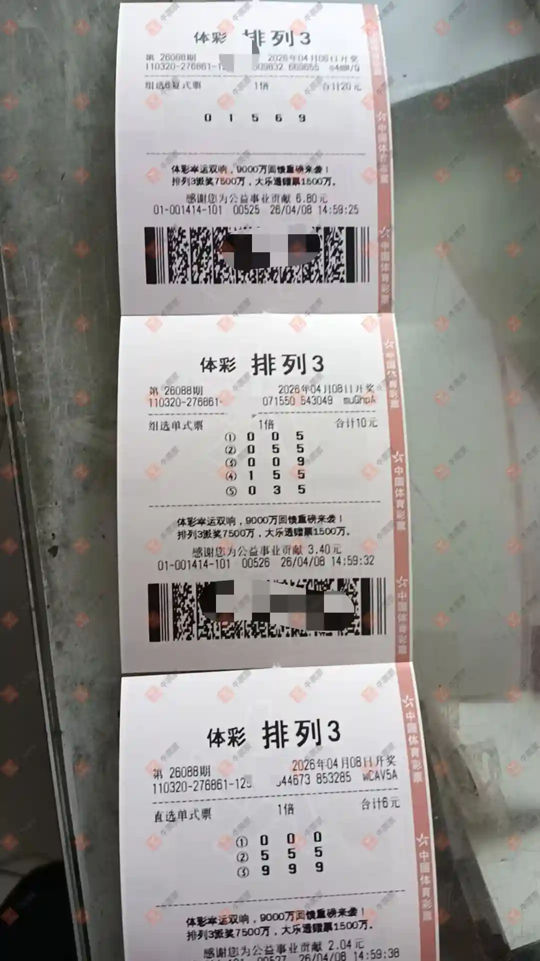 [������] 26088�ڣ���Ʊ���ϴ������ɹƱ212 / ����:��Ʊ���ϴ��� / ����ID:1239473