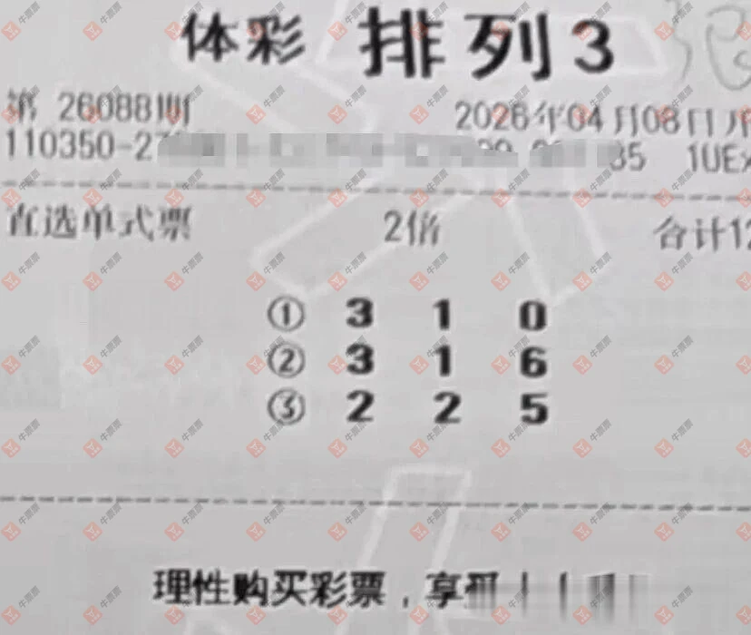 [������] 26088�ڣ�������_724825����ɹƱ842 / ����:������_724825 / ����ID:1239472