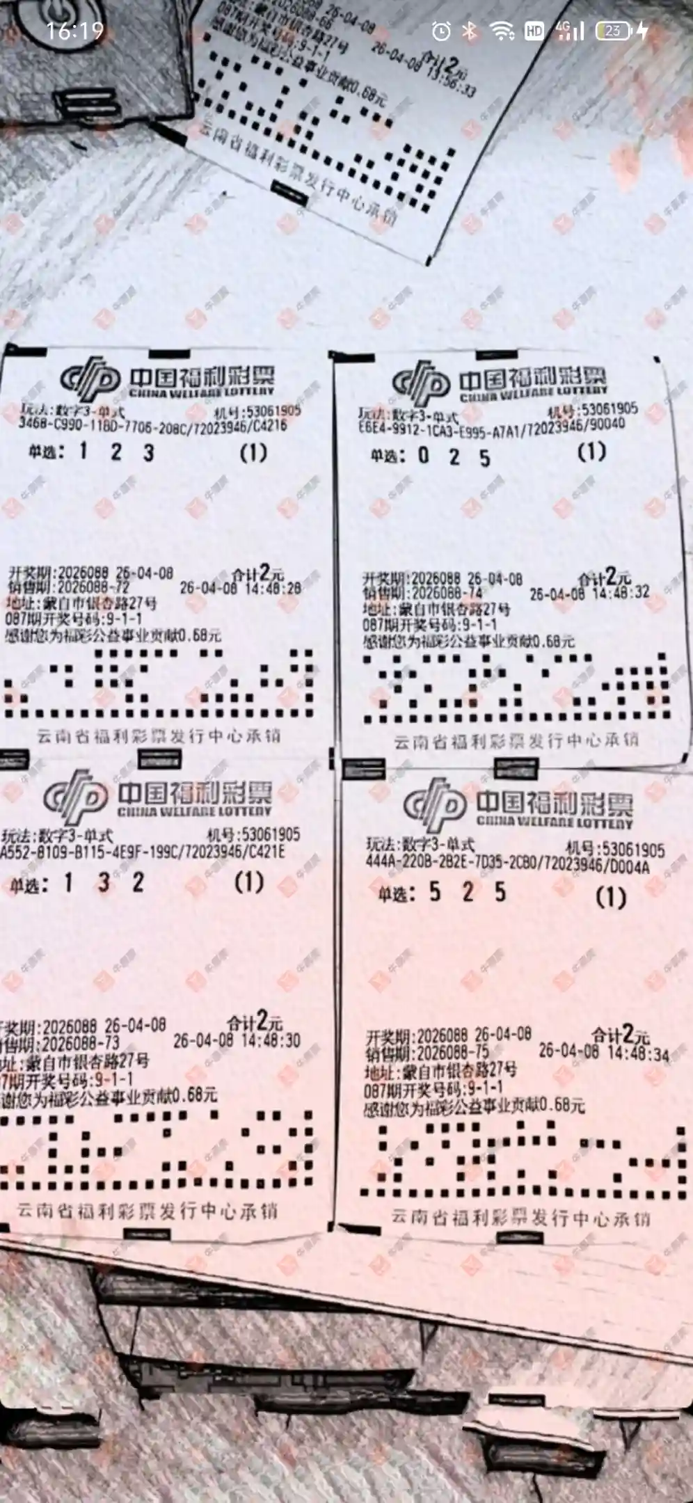 [����3D] 26088�ڣ����_423138����ɹƱ206 / ����:���_423138 / ����ID:1239478