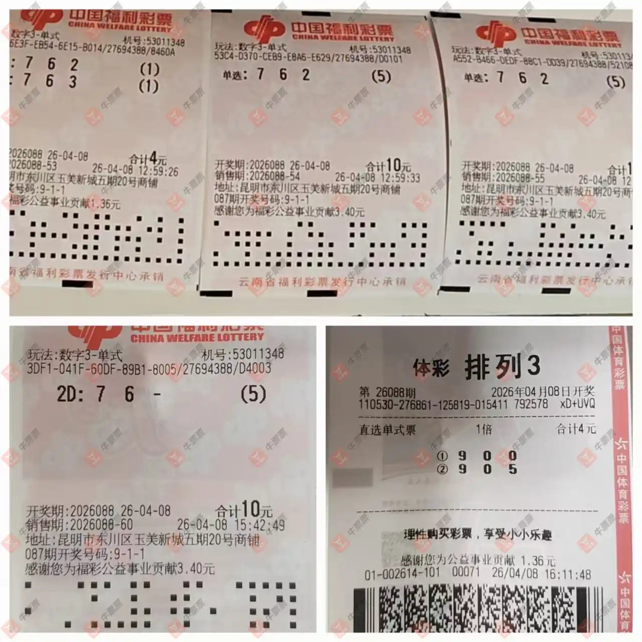 [����3D] 26088�ڣ���Ʊ���ϴ������ɹƱ133 / ����:��Ʊ���ϴ��� / ����ID:1239477