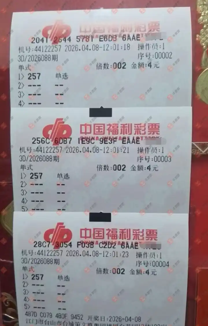 [����3D] 26088�ڣ��û�9153����ɹƱ217 / ����:�û�9153 / ����ID:1239475