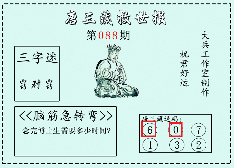 [����3D] 26089�ڣ�����3D�������ء�΢�ʾ����ֱ� ���������60644 / ����:������ / ����ID:1240037