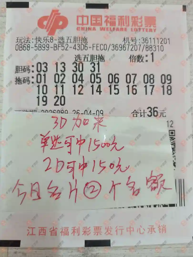 [����8] 26089�ڣ�����˼ά����ɹƱ550 / ����:����˼ά / ����ID:1239936