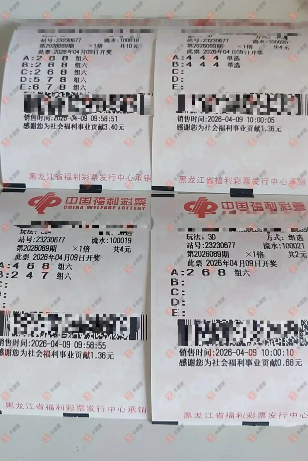 [����3D] 26089�ڣ����麽���ҽ���ɹƱ365 / ����:���麽���� / ����ID:1239930