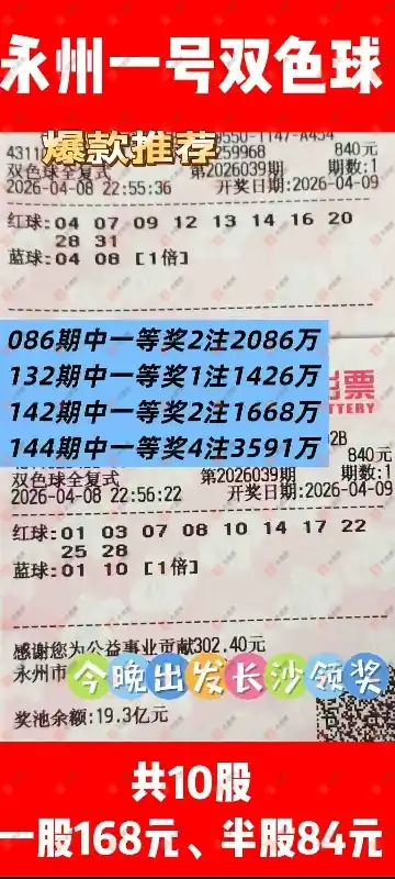 [˫ɫ��] 26039�ڣ�ĺ���������ɹƱ534 / ����:ĺ������ / ����ID:1240024