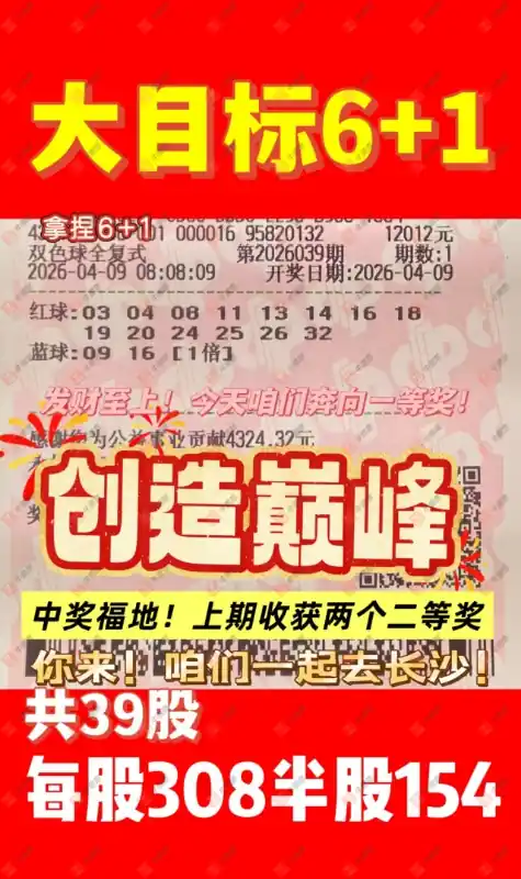 [˫ɫ��] 26039�ڣ�ĺ���������ɹƱ961 / ����:ĺ������ / ����ID:1240024