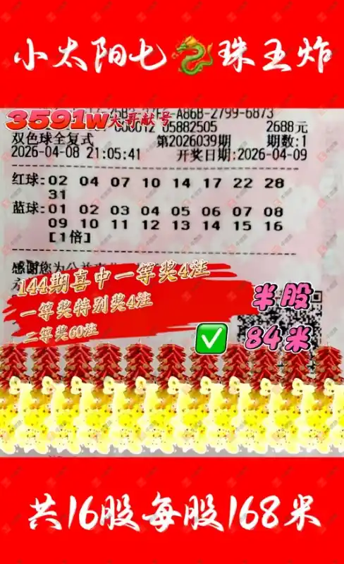 [˫ɫ��] 26039�ڣ�ĺ���������ɹƱ59 / ����:ĺ������ / ����ID:1240024