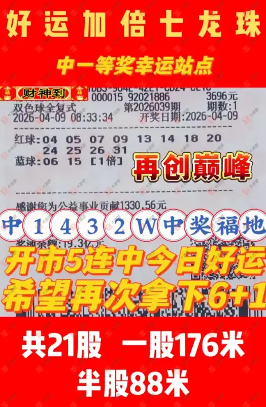 [˫ɫ��] 26039�ڣ�ĺ���������ɹƱ845 / ����:ĺ������ / ����ID:1240024