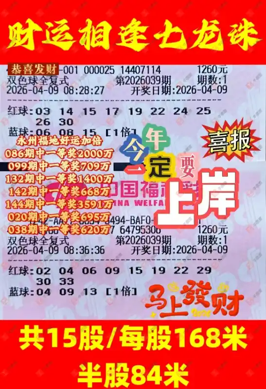 [˫ɫ��] 26039�ڣ�ĺ���������ɹƱ725 / ����:ĺ������ / ����ID:1240024