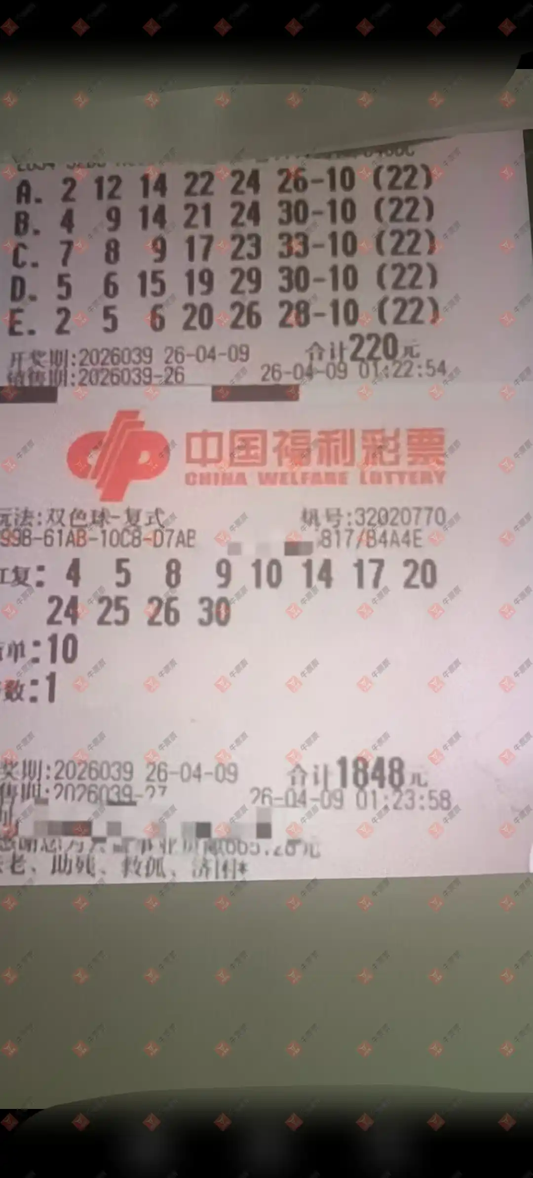 [˫ɫ��] 26039�ڣ����麽���ҽ���ɹƱ229 / ����:���麽���� / ����ID:1240022