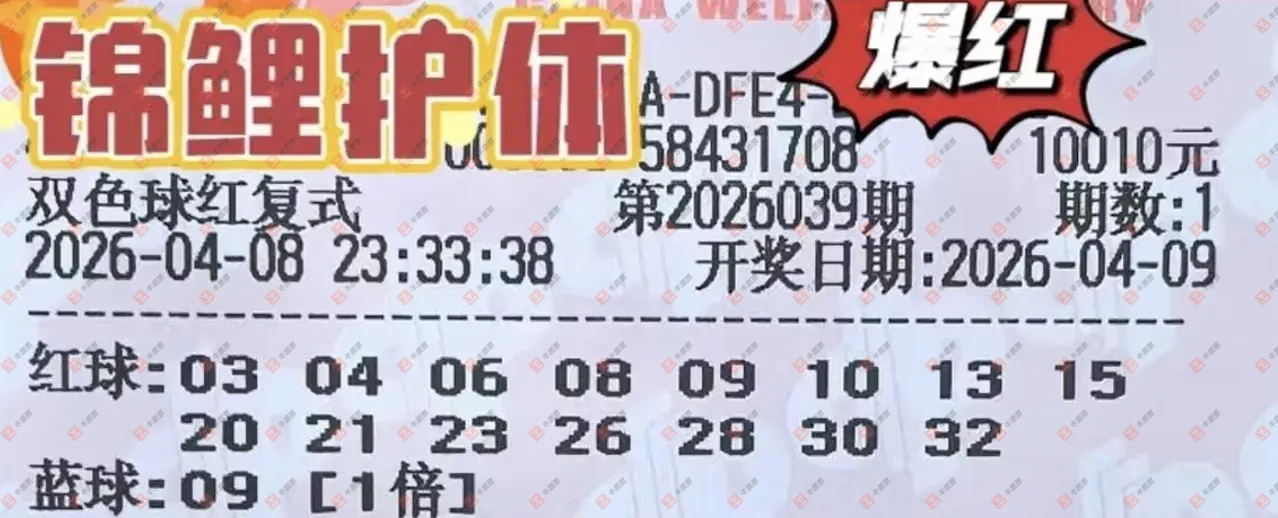 [˫ɫ��] 26039�ڣ��ǻ�֮�����ɹƱ814 / ����:�ǻ�֮�� / ����ID:1240020