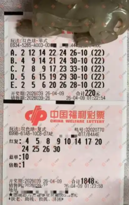 [˫ɫ��] 26039�ڣ��ǻ�֮�����ɹƱ672 / ����:�ǻ�֮�� / ����ID:1240020