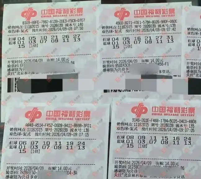 [˫ɫ��] 26039�ڣ��ǻ�֮�����ɹƱ81 / ����:�ǻ�֮�� / ����ID:1240020