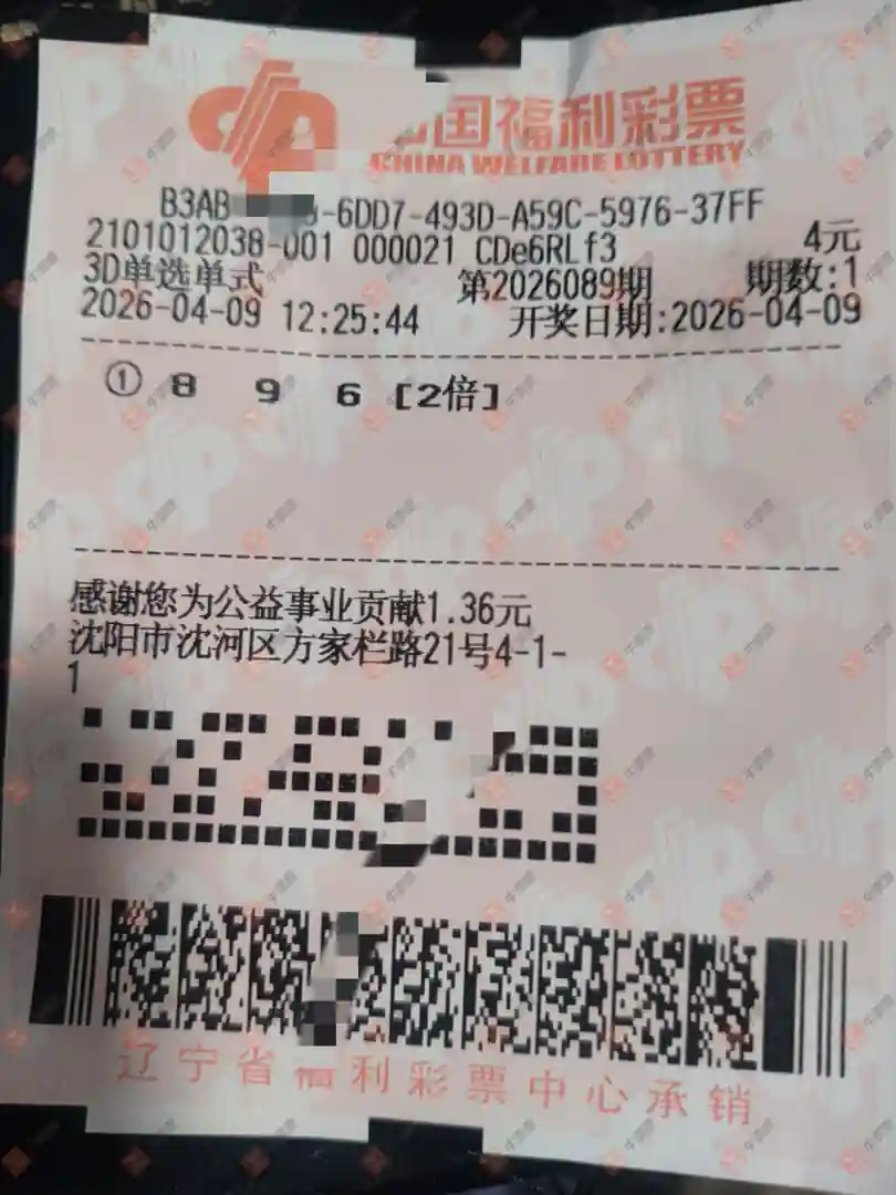 [����3D] 26089�ڣ����Ľ��ǽ���ɹƱ895 / ����:���Ľ��� / ����ID:1240018