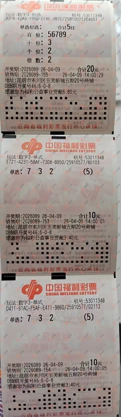 [����3D] 26089�ڣ�ĺ���������ɹƱ464 / ����:ĺ������ / ����ID:1240015