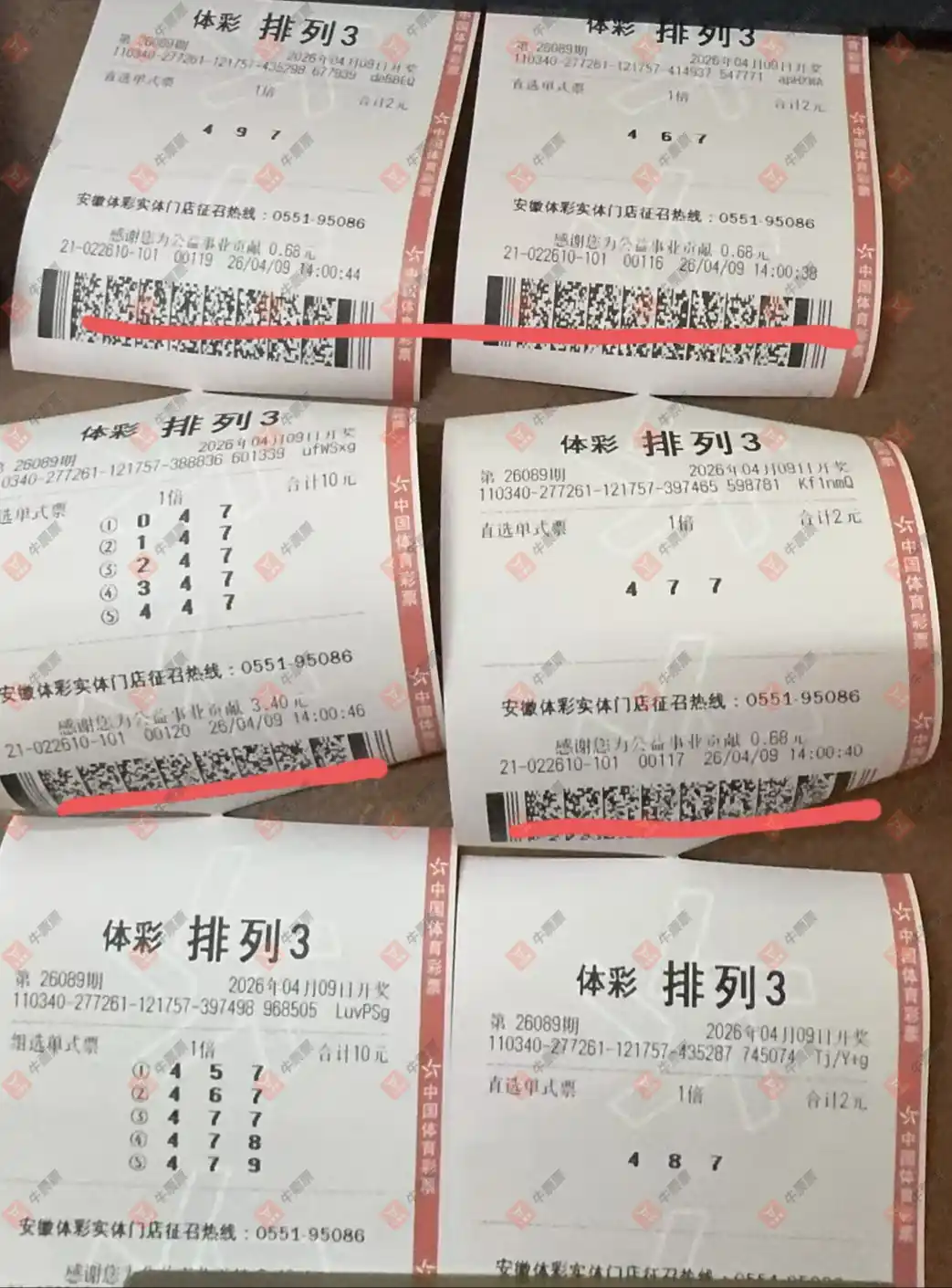 [������] 26089�ڣ���Ʊ���ϴ��� ����:14679/23578831 / ����:��Ʊ���ϴ��� / ����ID:1240098