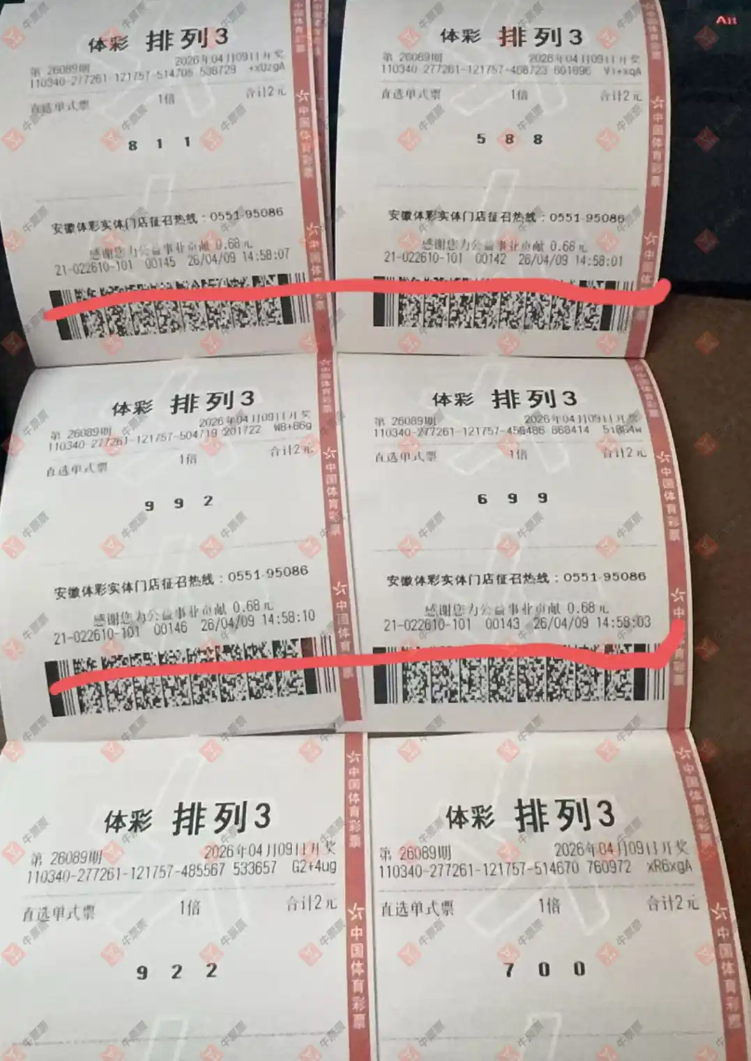 [������] 26089�ڣ���Ʊ���ϴ��� ����:14679/23578691 / ����:��Ʊ���ϴ��� / ����ID:1240098