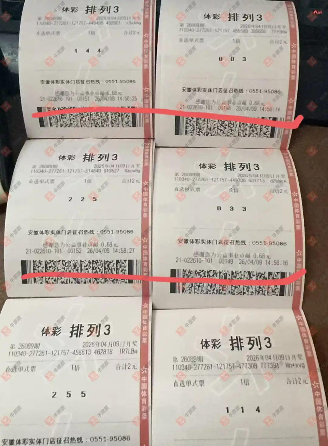 [������] 26089�ڣ���Ʊ���ϴ��� ����:14679/23578769 / ����:��Ʊ���ϴ��� / ����ID:1240098