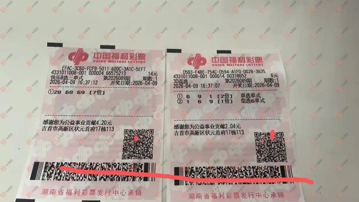 [����3D] 26089�ڣ����_423138����ɹƱ999 / ����:���_423138 / ����ID:1240103