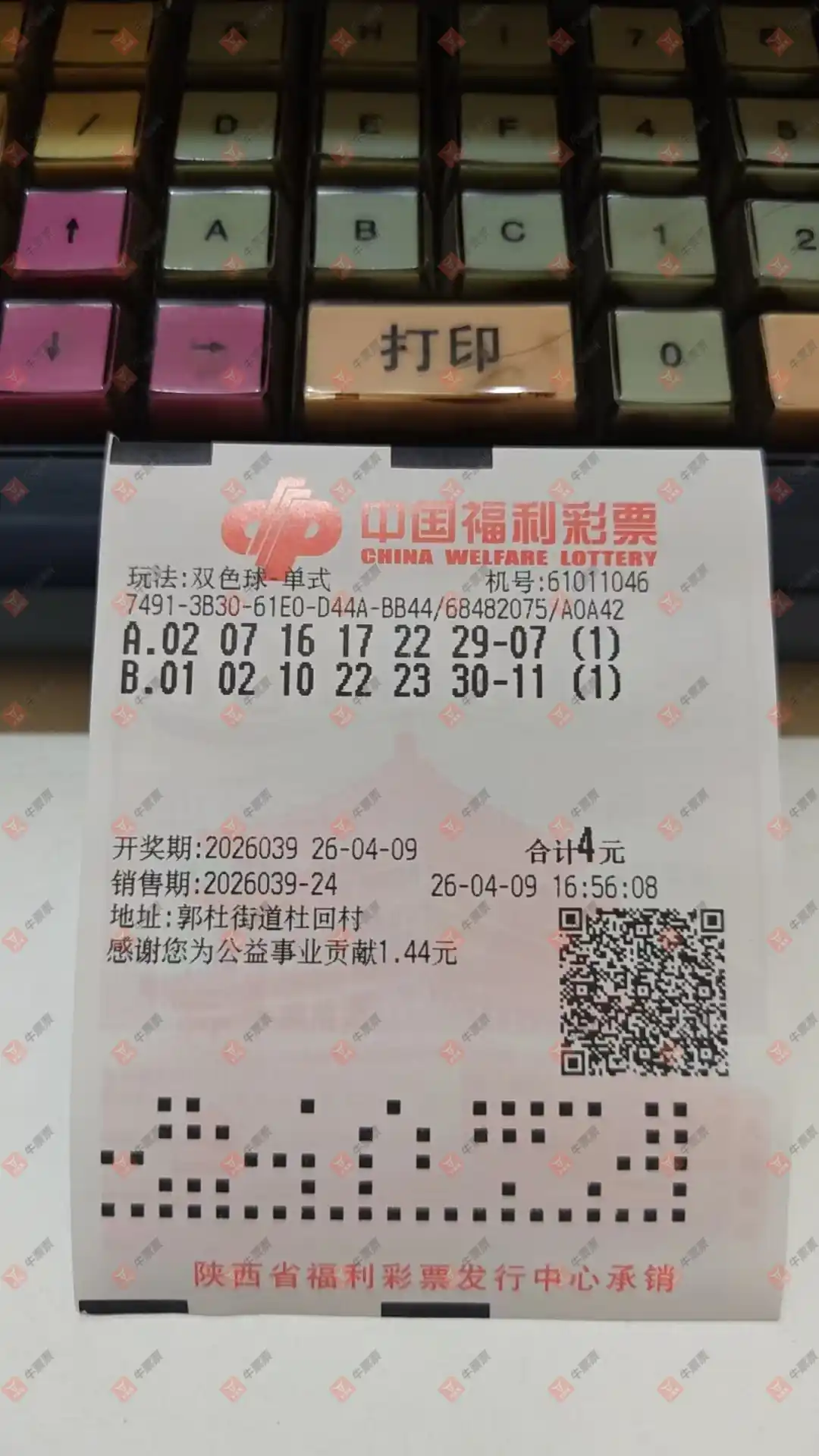 [˫ɫ��] 26039�ڣ����Ľ��ǽ���ɹƱ988 / ����:���Ľ��� / ����ID:1240106