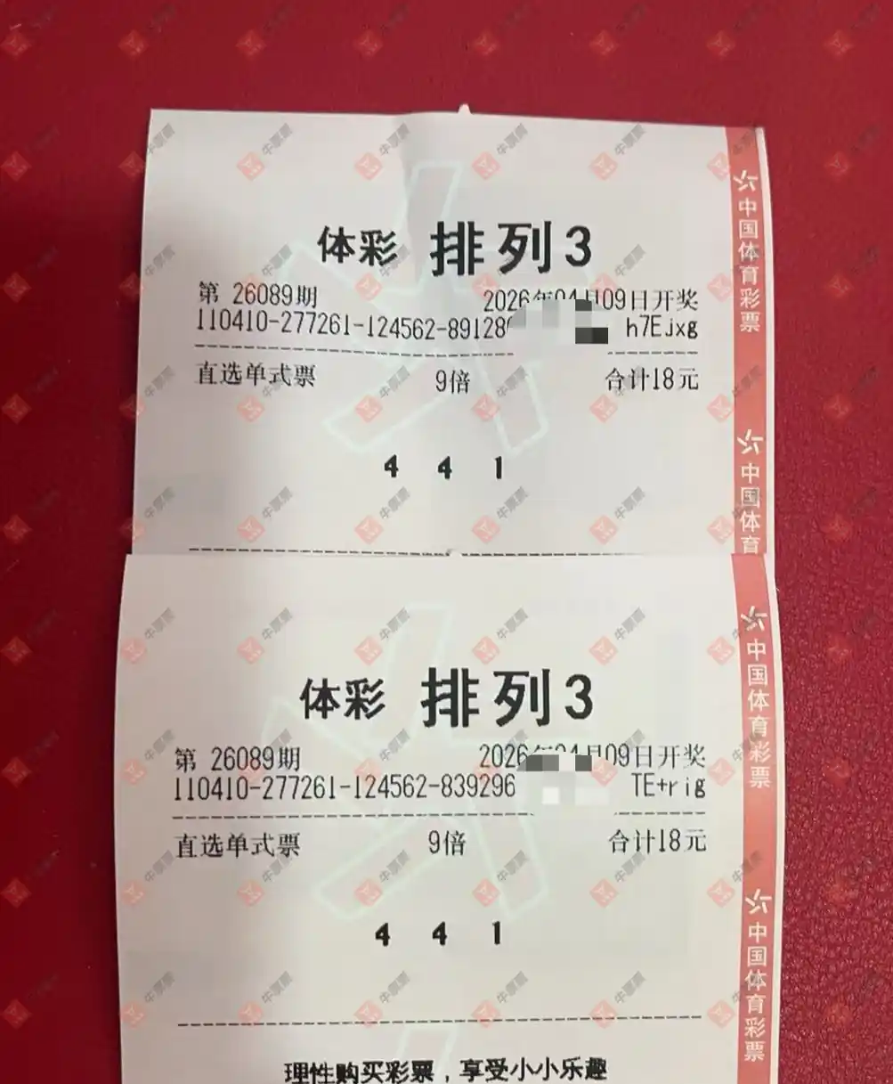 [������] 26089�ڣ�������_724825 �ο�һ��441271 / ����:������_724825 / ����ID:1240097