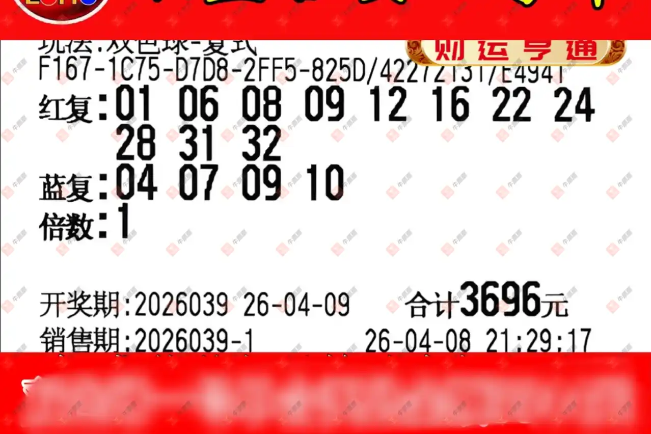 [˫ɫ��] 26039�ڣ��λس�������ɹƱ283 / ����:�λس��� / ����ID:1240105