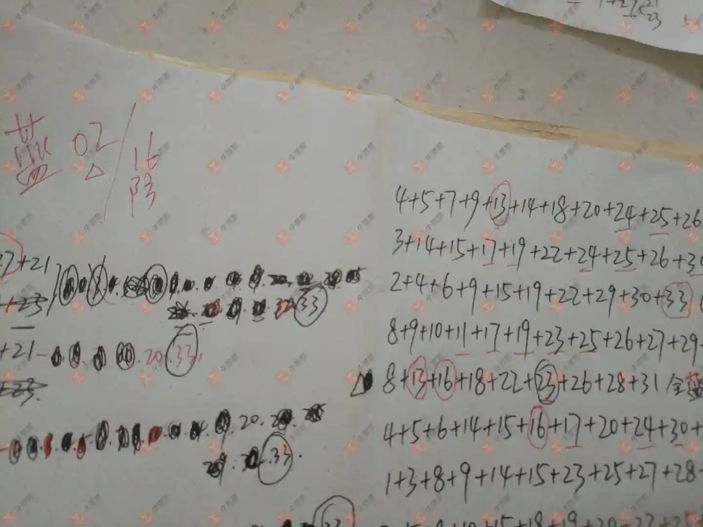 [˫ɫ��] 26039�ڣ�������̦����ɹƱ264 / ����:������̦ / ����ID:1240104