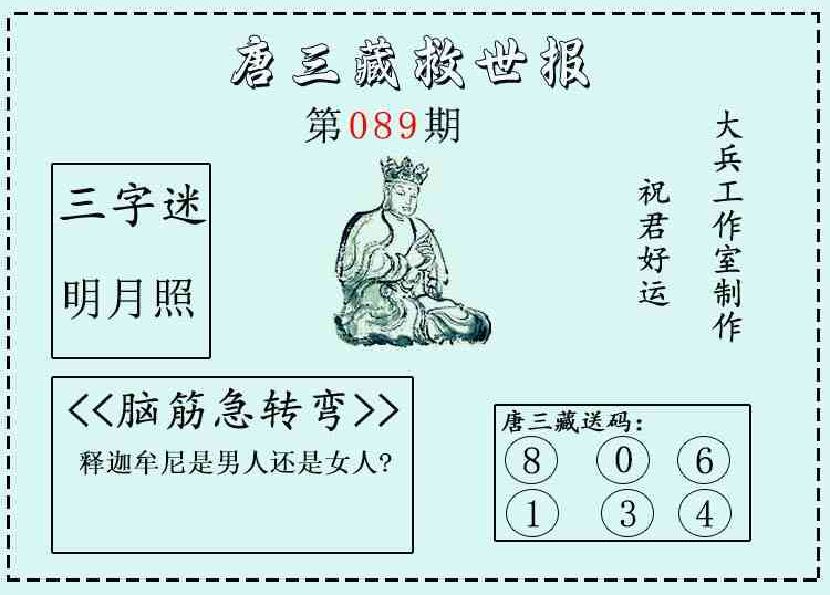 [����3D] 26090�ڣ�����3D�������ء�΢�ʾ����ֱ� �ο�719 / ����:������ / ����ID:1240606