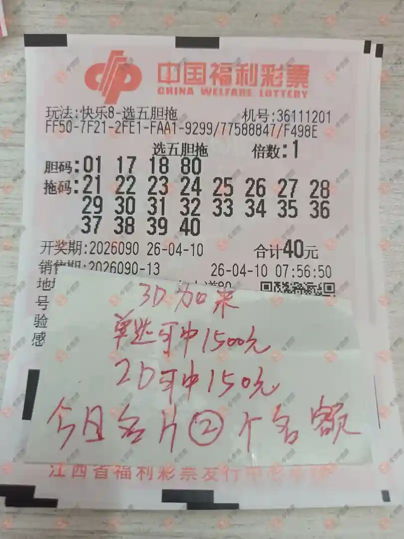 [����8] 26090�ڣ�����˼ά����ɹƱ538 / ����:����˼ά / ����ID:1240530