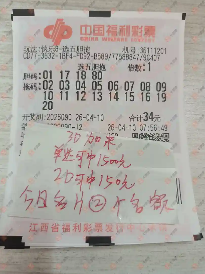 [����8] 26090�ڣ����麽���ҽ���ɹƱ105 / ����:���麽���� / ����ID:1240529