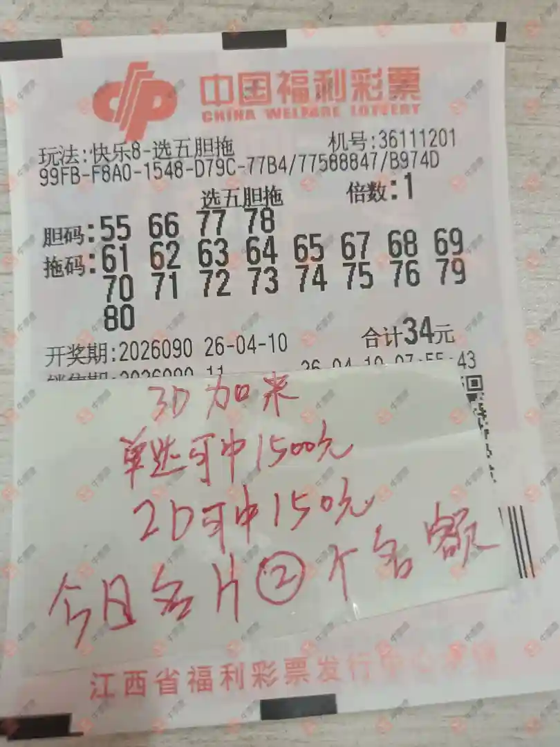 [����8] 26090�ڣ�֪ʶ̽���߽���ɹƱ514 / ����:֪ʶ̽���� / ����ID:1240528