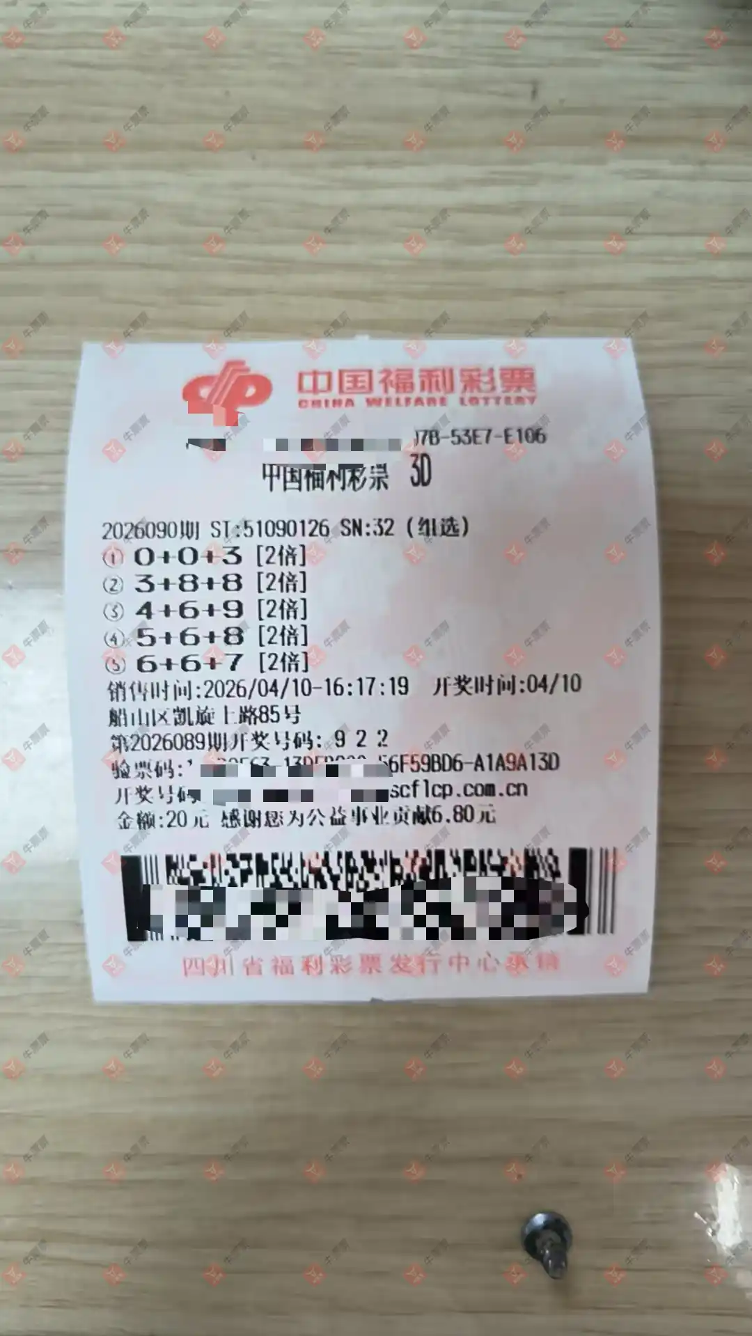 [����3D] 26090�ڣ����_423138����ɹƱ491 / ����:���_423138 / ����ID:1240677