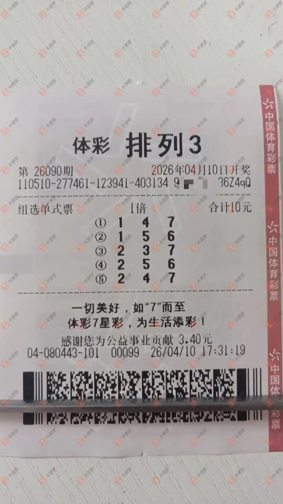 [������] 26090�ڣ���ľ΢�� һЦ����186 / ����:��ľ΢�� / ����ID:1240669